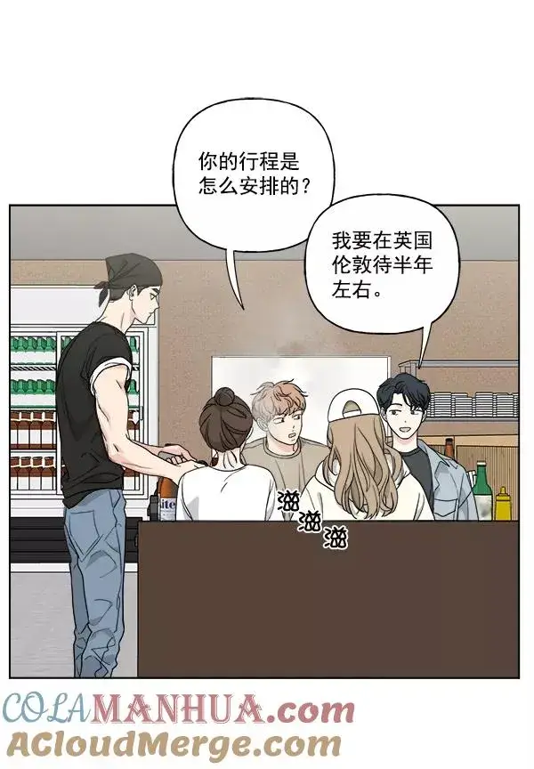 漫画《我的妈妈是校花》第37话第25张图