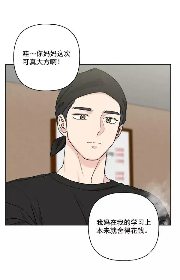 漫画《我的妈妈是校花》第37话第27张图