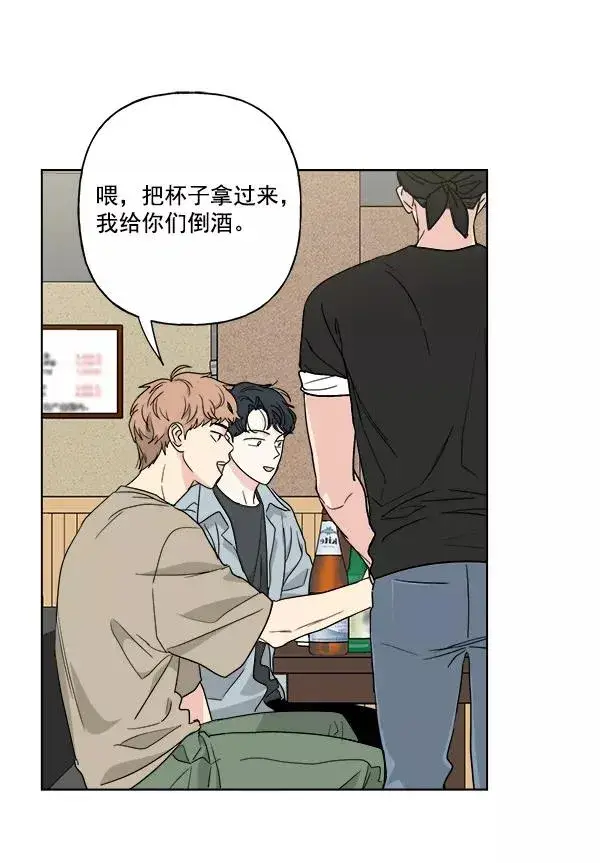 漫画《我的妈妈是校花》第37话第33张图