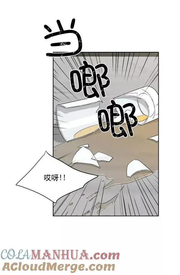 漫画《我的妈妈是校花》第37话第34张图