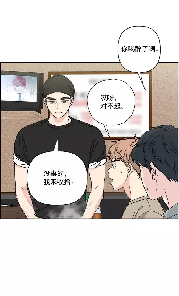 漫画《我的妈妈是校花》第37话第35张图