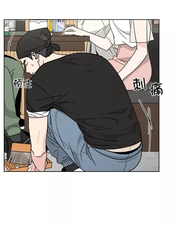 漫画《我的妈妈是校花》第37话第38张图