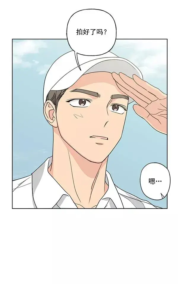 漫画《我的妈妈是校花》第37话第47张图