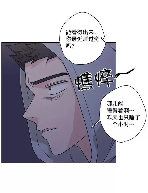 漫画《我的妈妈是校花》第37话第5张图