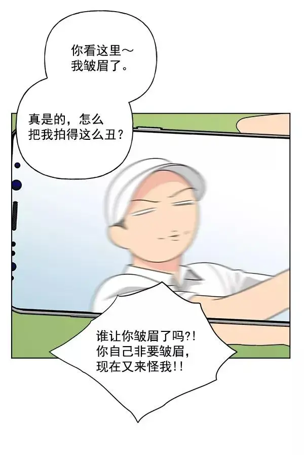 漫画《我的妈妈是校花》第37话第50张图