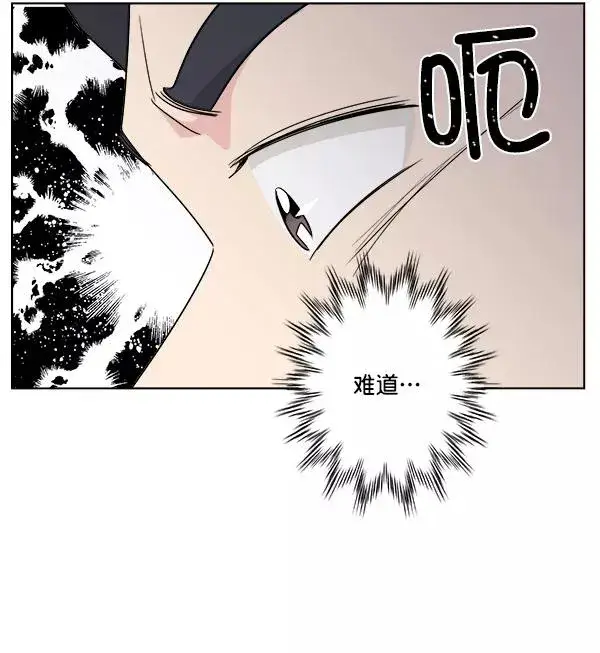 漫画《我的妈妈是校花》第38话第35张图
