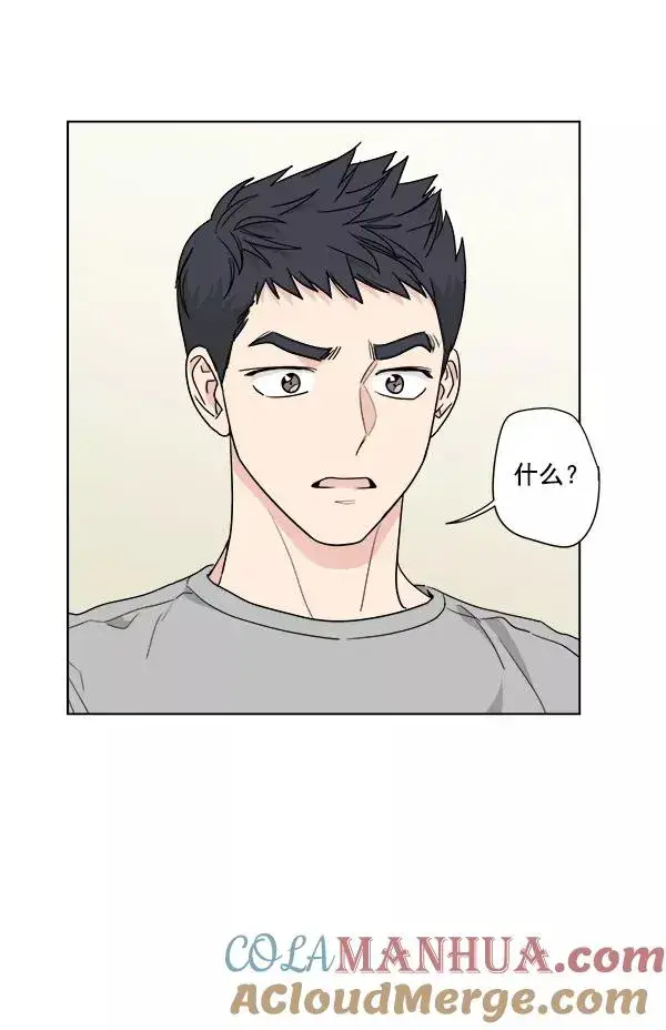 漫画《我的妈妈是校花》第38话第40张图