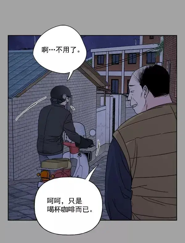 漫画《我的妈妈是校花》第38话第60张图