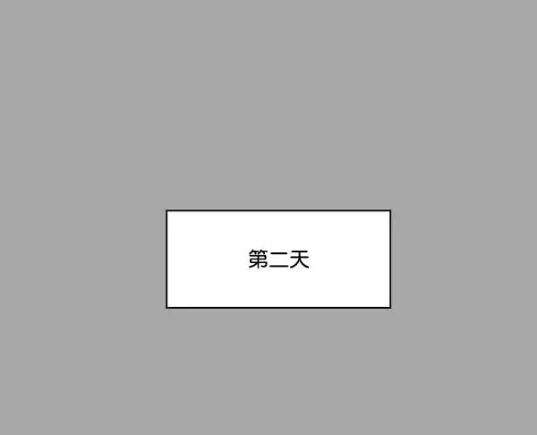 漫画《我的妈妈是校花》第38话第62张图