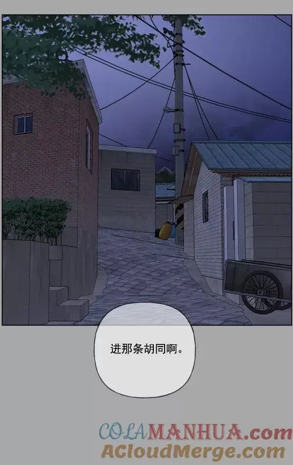 漫画《我的妈妈是校花》第38话第67张图