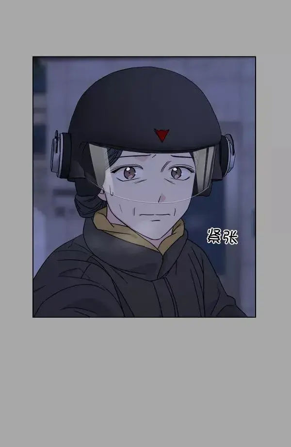 漫画《我的妈妈是校花》第38话第68张图