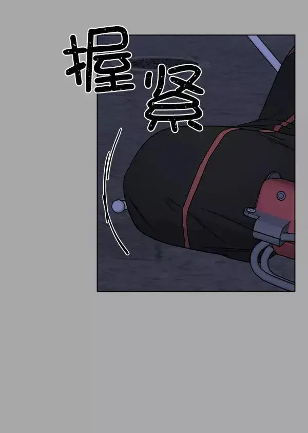 漫画《我的妈妈是校花》第38话第69张图