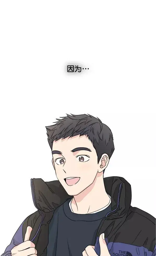 漫画《我的妈妈是校花》第38话第71张图