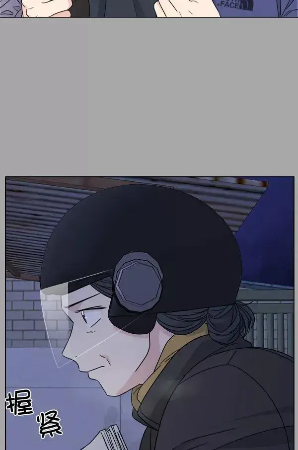 漫画《我的妈妈是校花》第38话第72张图