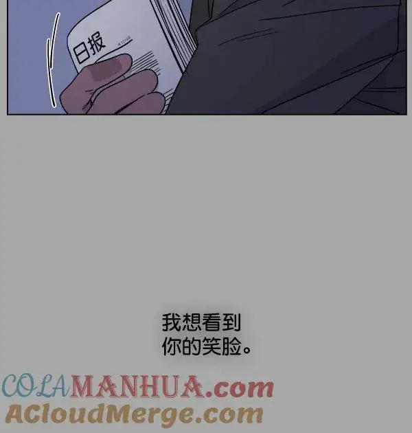 漫画《我的妈妈是校花》第38话第73张图