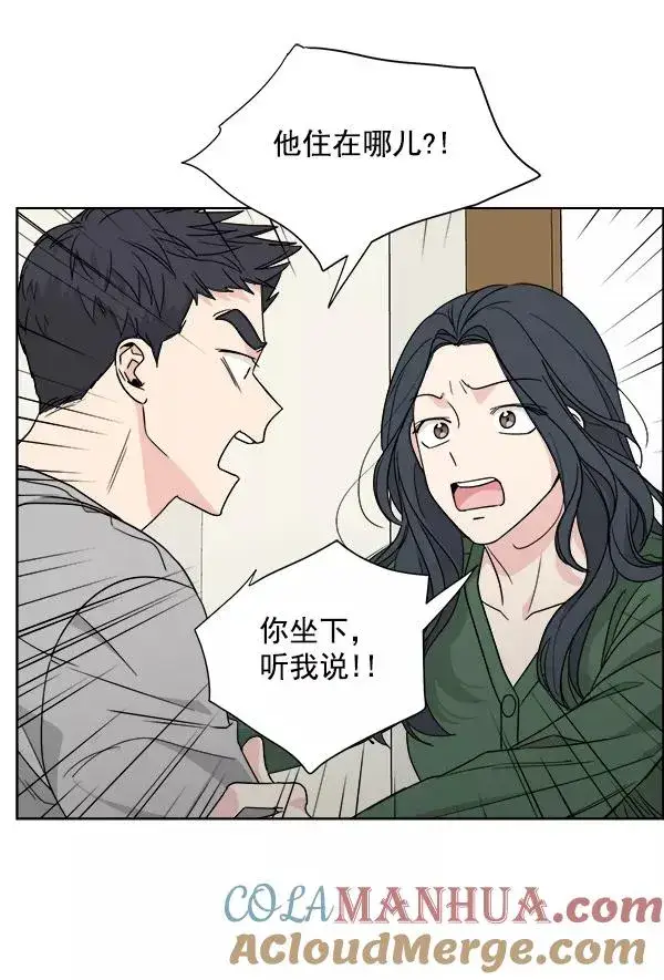 漫画《我的妈妈是校花》第38话第76张图