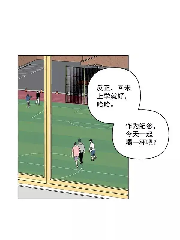 漫画《我的妈妈是校花》第39话第17张图