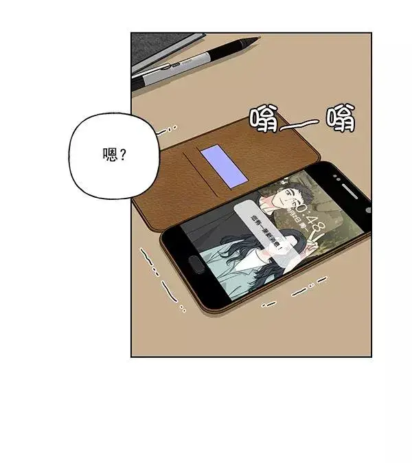 漫画《我的妈妈是校花》第39话第21张图