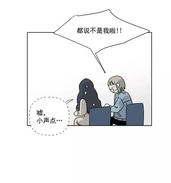 漫画《我的妈妈是校花》第39话第35张图