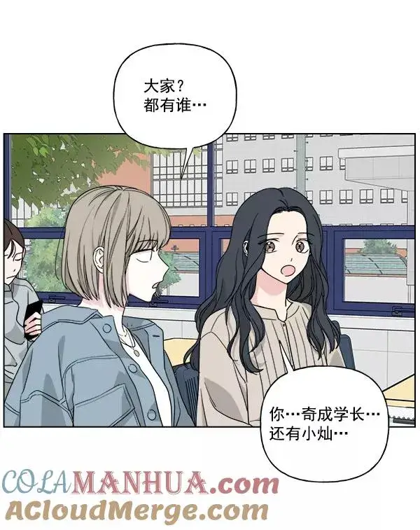 漫画《我的妈妈是校花》第39话第37张图