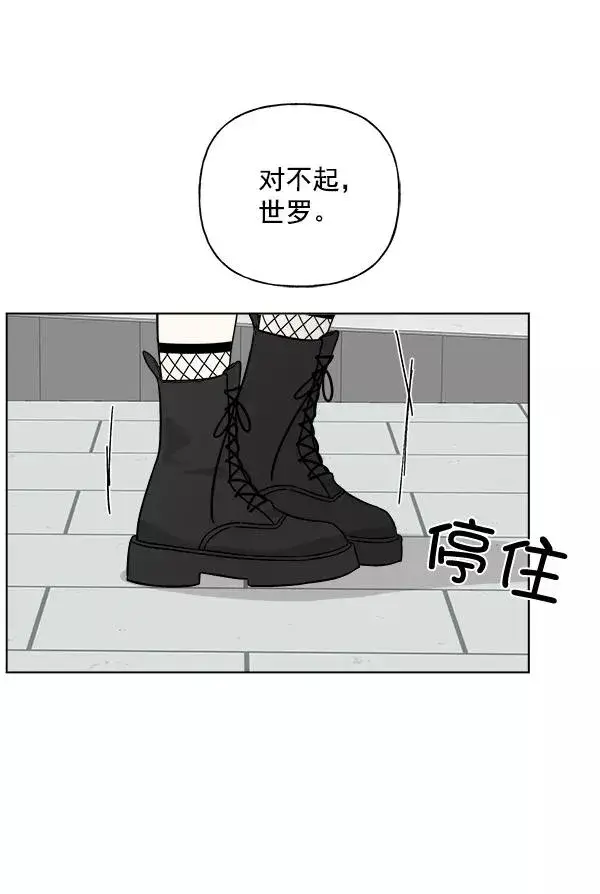 漫画《我的妈妈是校花》第39话第47张图