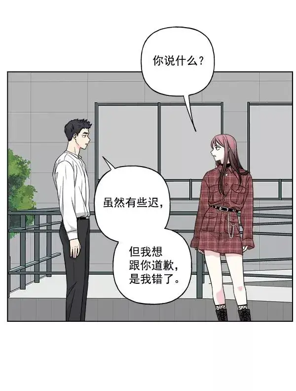 漫画《我的妈妈是校花》第39话第48张图