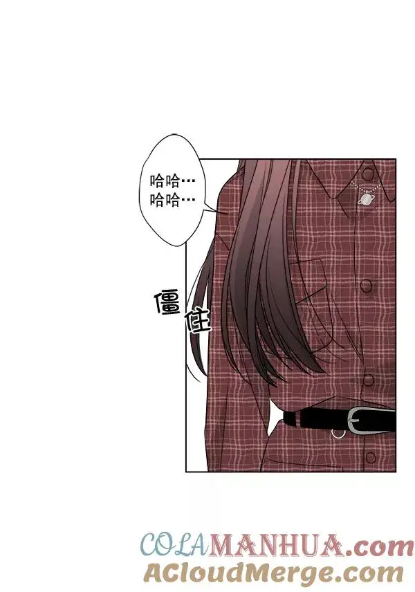 漫画《我的妈妈是校花》第39话第52张图
