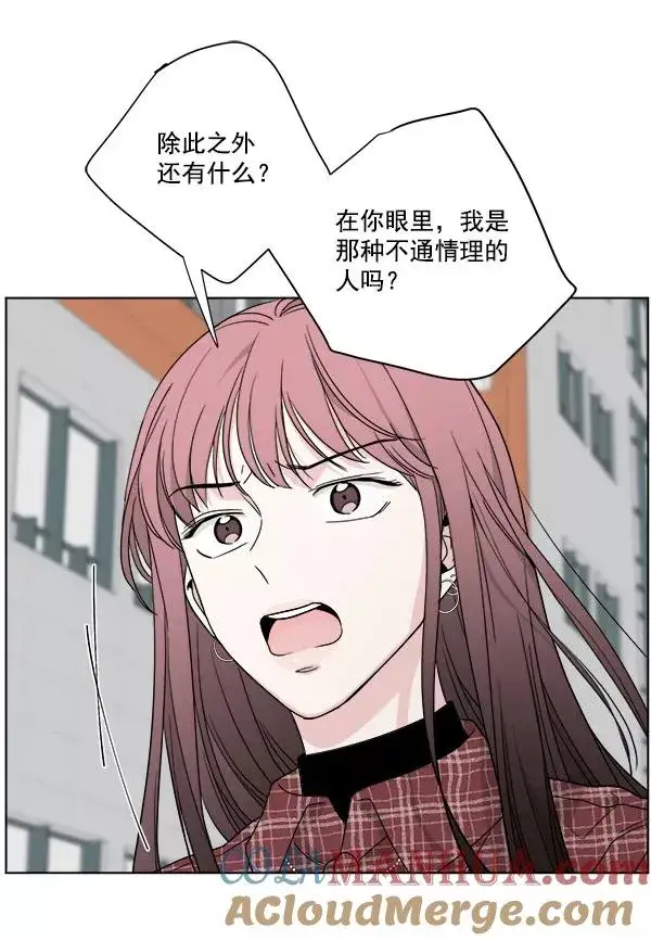 漫画《我的妈妈是校花》第39话第55张图