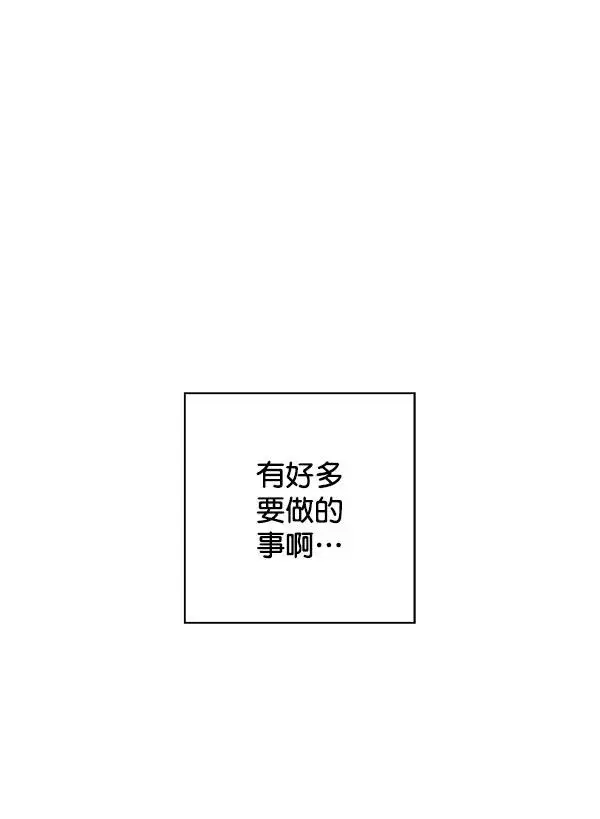 漫画《我的妈妈是校花》第39话第74张图