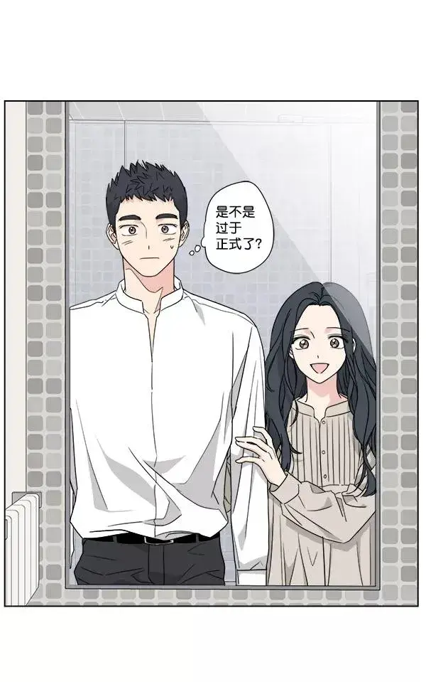 漫画《我的妈妈是校花》第39话第8张图