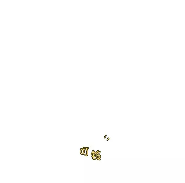 漫画《我的妈妈是校花》第40话第18张图