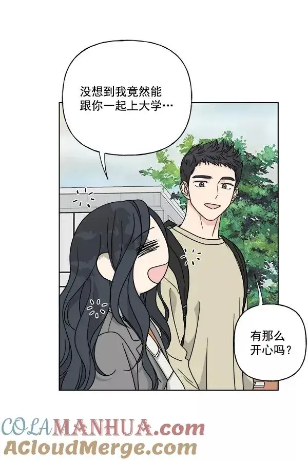 漫画《我的妈妈是校花》第40话第22张图