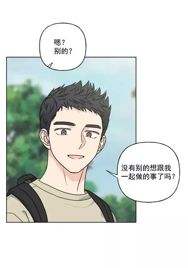 漫画《我的妈妈是校花》第40话第24张图