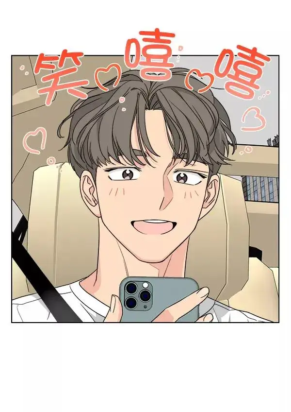 漫画《我的妈妈是校花》第40话第3张图