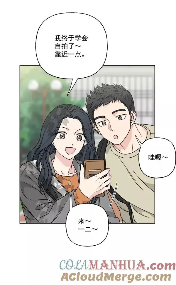 漫画《我的妈妈是校花》第40话第31张图