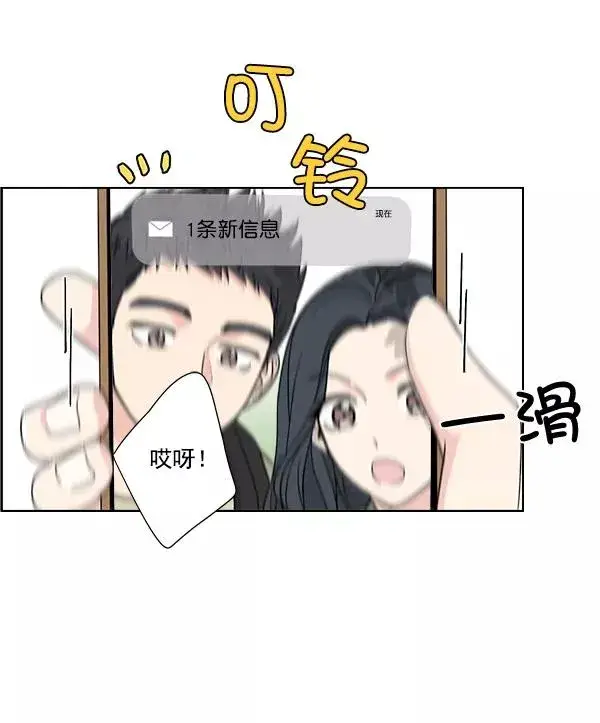漫画《我的妈妈是校花》第40话第32张图