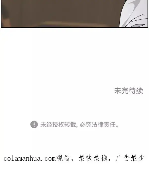 漫画《我的妈妈是校花》第40话第80张图