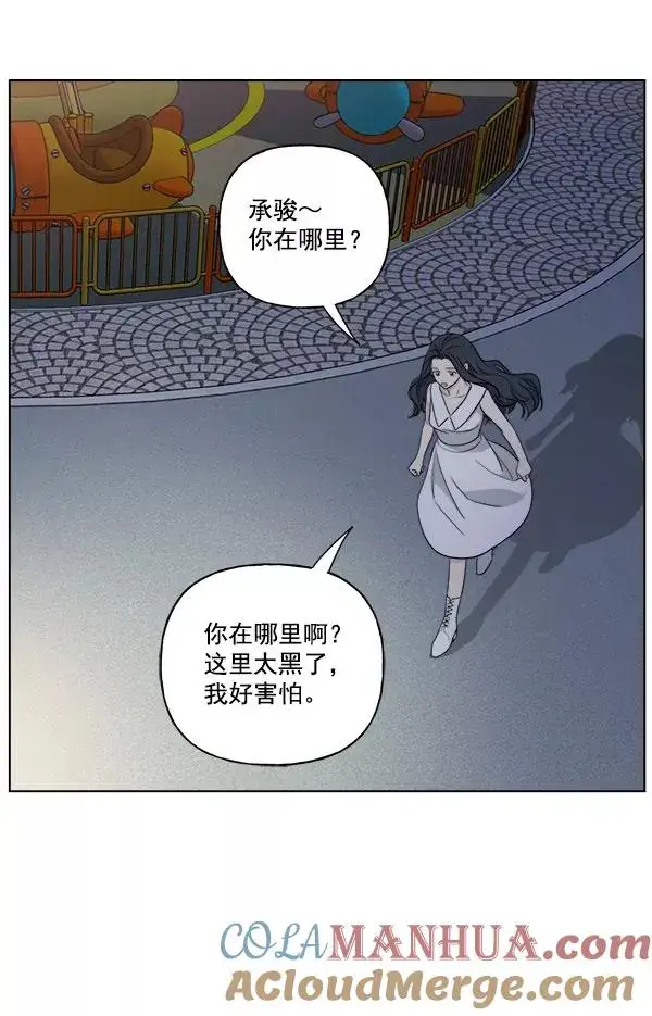 漫画《我的妈妈是校花》第41话第16张图