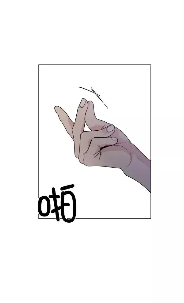 漫画《我的妈妈是校花》第41话第17张图