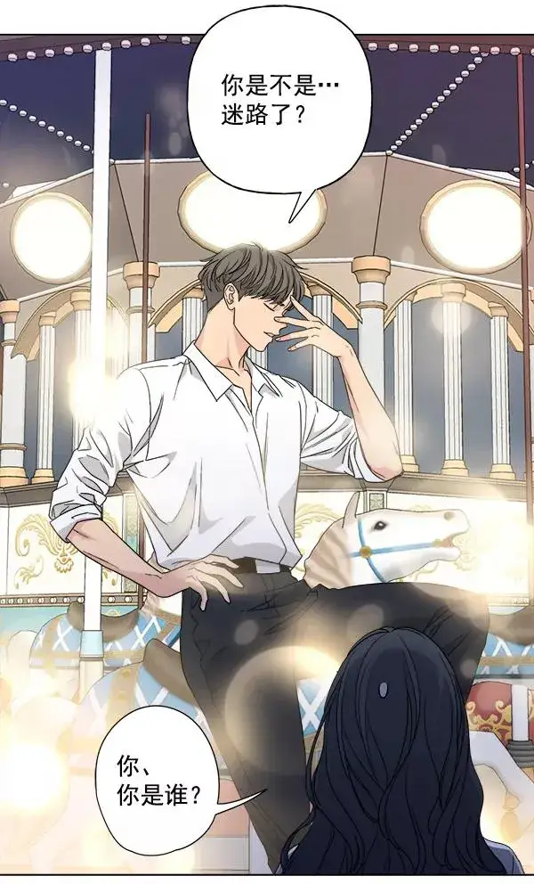 漫画《我的妈妈是校花》第41话第18张图