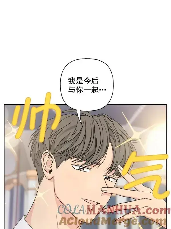 漫画《我的妈妈是校花》第41话第19张图