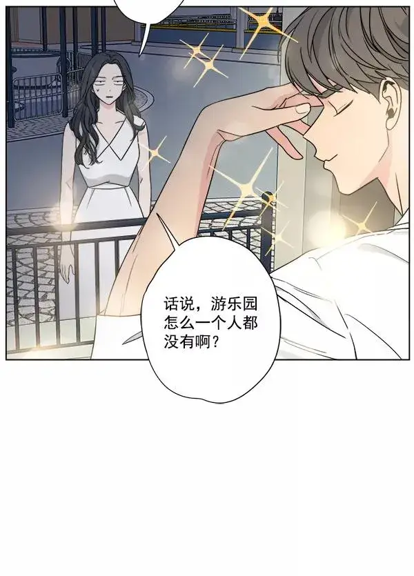 漫画《我的妈妈是校花》第41话第21张图
