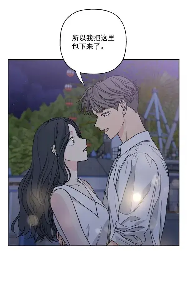 漫画《我的妈妈是校花》第41话第23张图