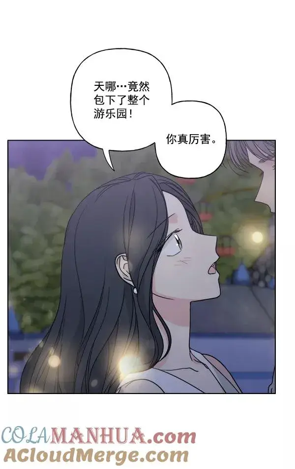 漫画《我的妈妈是校花》第41话第25张图