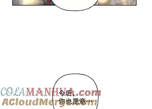 漫画《我的妈妈是校花》第41话第28张图