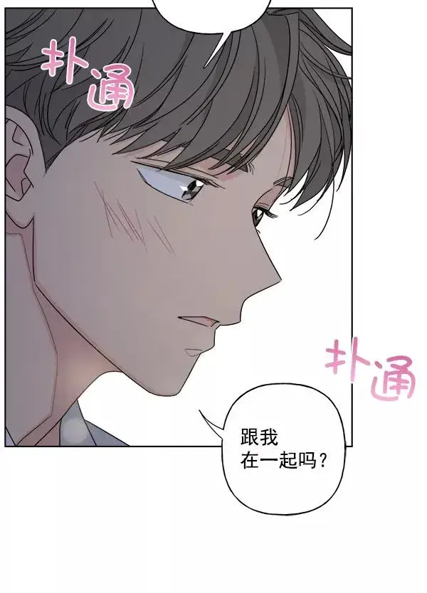 漫画《我的妈妈是校花》第41话第29张图