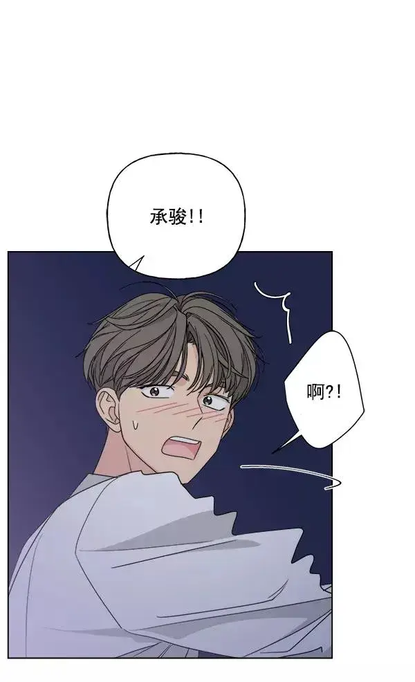 漫画《我的妈妈是校花》第41话第35张图