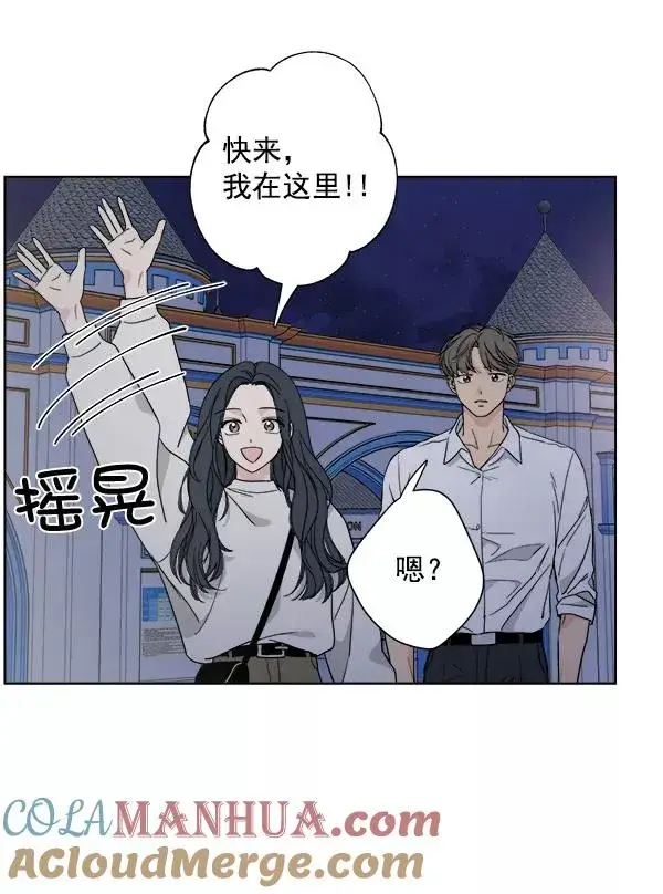漫画《我的妈妈是校花》第41话第40张图