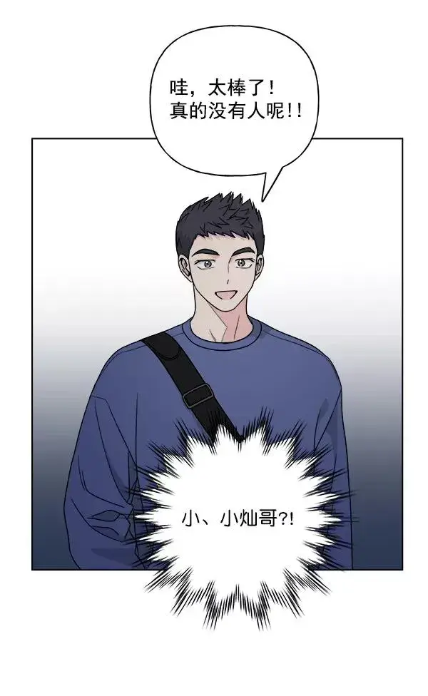 漫画《我的妈妈是校花》第41话第41张图