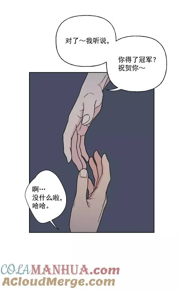 漫画《我的妈妈是校花》第41话第46张图
